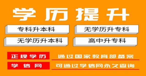中国人民警察大学消防工程专业自考本科成人学历专升本 中国人民警察大学消防工程专业自考本科成人学历专升本