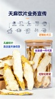 古德生物天麻原料浸出物15%适配食品领域药典标准
