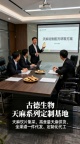天麻代工服务古德生物天麻素0.25%原料可靠药典标准