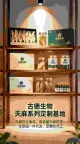 天麻批发服务古德生物天麻素0.25%稳定供应药典原料
