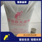粉末状隧道防火涂料 隆泰鑫博弹性防火面漆