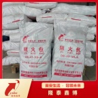 绝缘膨胀型阻火包 国标检测720型防火包质量无忧