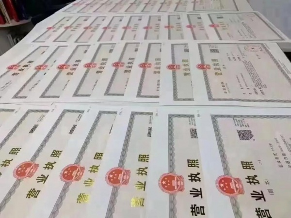 南京市栖霞区(八卦洲街道)免费提供地址注册公司 南京市栖霞区(八卦洲街道)免费提供地址注册公司