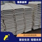 槽式电缆桥架 耐高温耐候性好白色无机防火槽盒