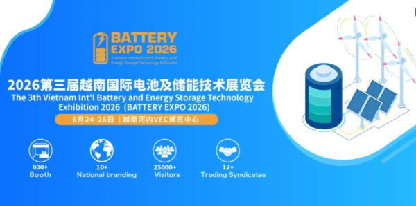 2026第三届越南国际电池电源及储能技术展览会Battery 2026第三届越南国际电池电源及储能技术展览会Battery