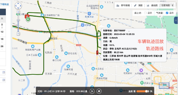 苏州专业安装GPS北斗定位 公司汽车安装GPS北斗防止公车私 苏州专业安装GPS北斗定位 公司汽车安装GPS北斗防止公车私