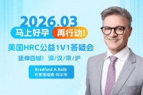 赴美试管，如何选择适合自己的试管方式?