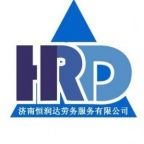济南社保代缴 济南社保代理 社保缴费 济南社保托管