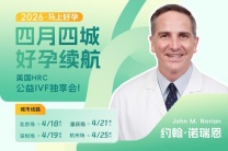美国HRC揭秘：赴美试管婴儿促排卵会使人发胖吗？