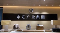 高端商务办公室前台定制 前台背景墙金属字安装施工