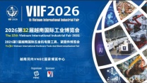 2026年第32届越南国际工业博览会VIIF-越南工博会