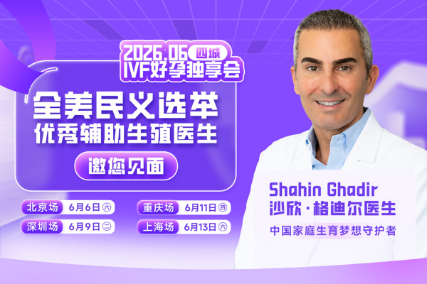 赴美试管助孕,取卵质量重于数量之提高卵子质量的建议 赴美试管助孕,取卵质量重于数量之提高卵子质量的建议