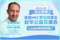 赴美试管助孕,取卵质量重于数量之提高卵子质量的建议