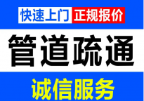 桂林本地｜化粪池清理 厨卫疏通 水管抢修 外墙防水