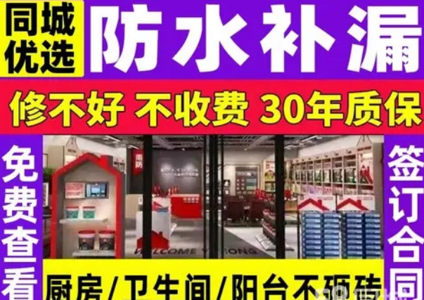 叠彩区业主看过来!专业蜘蛛人外墙补漏全城服务 叠彩区业主看过来!专业蜘蛛人外墙补漏全城服务