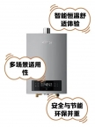 武汉林内热水器维修服务站-全程检查24小时为您受理报修网点