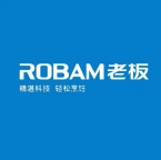 武汉老板燃气灶维修电话-24小时服务‖武汉附近门店上门维修