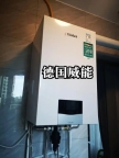 武汉威能壁挂炉维修电话∑正式推出24小时服务热线售后维修-就