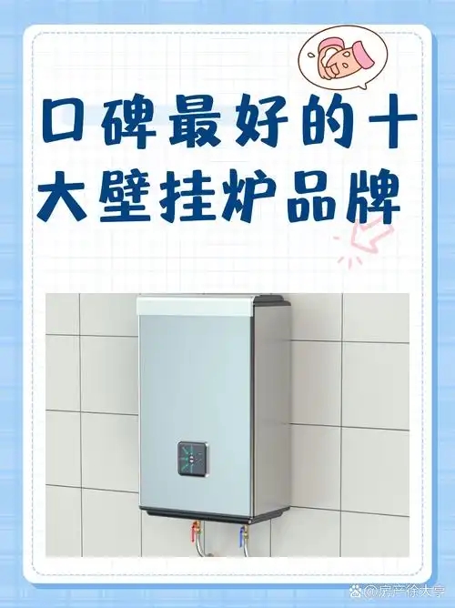武汉林内热水器维修-全城20分钟快速上门-地址不限24小时服 武汉林内热水器维修-全城20分钟快速上门-地址不限24小时服