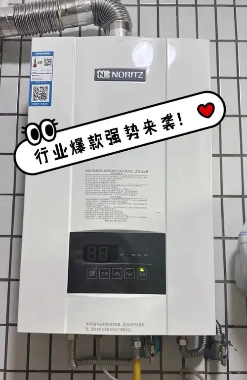武汉能率热水器维修电话-在线下单保修无忧-本地服务前程上门 武汉能率热水器维修电话-在线下单保修无忧-本地服务前程上门
