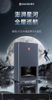 武汉樱花热水器维修-提供家电故障不用愁,一个电话为您解忧愁