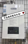 武汉能率热水器维修电话-在线下单保修无忧-本地服务前程上门