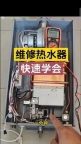 武汉欧派热水器维修ㄍ燃气热水器咨询-所有问题维修覆盖武汉每个