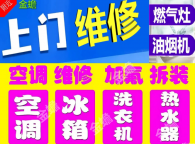 桂林高空空调安装维修｜蜘蛛人持证 安全有保障