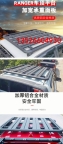 适用于福特ranger皮卡车顶行李架铝合金平台筐改装