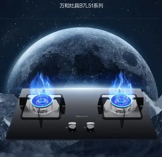 武汉万和燃气灶售后维修点ㄍ打火不停≠中途熄火⌒快速就近派单 武汉万和燃气灶售后维修点ㄍ打火不停≠中途熄火⌒快速就近派单