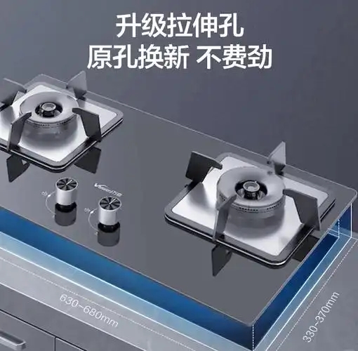武汉万和燃气灶售后维修点ㄍ打火不停≠中途熄火⌒快速就近派单 武汉万和燃气灶售后维修点ㄍ打火不停≠中途熄火⌒快速就近派单