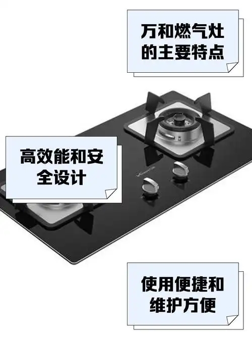 武汉万和燃气灶售后维修点ㄍ打火不停≠中途熄火⌒快速就近派单 武汉万和燃气灶售后维修点ㄍ打火不停≠中途熄火⌒快速就近派单