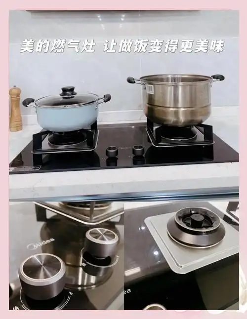 武汉美的燃气灶售后维修点ㄍ打火不停≠中途熄火⌒快速就近派单 武汉美的燃气灶售后维修点ㄍ打火不停≠中途熄火⌒快速就近派单