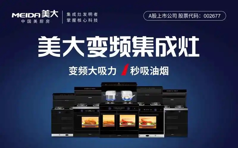 武汉美的燃气灶售后维修点ㄍ打火不停≠中途熄火⌒快速就近派单 武汉美的燃气灶售后维修点ㄍ打火不停≠中途熄火⌒快速就近派单