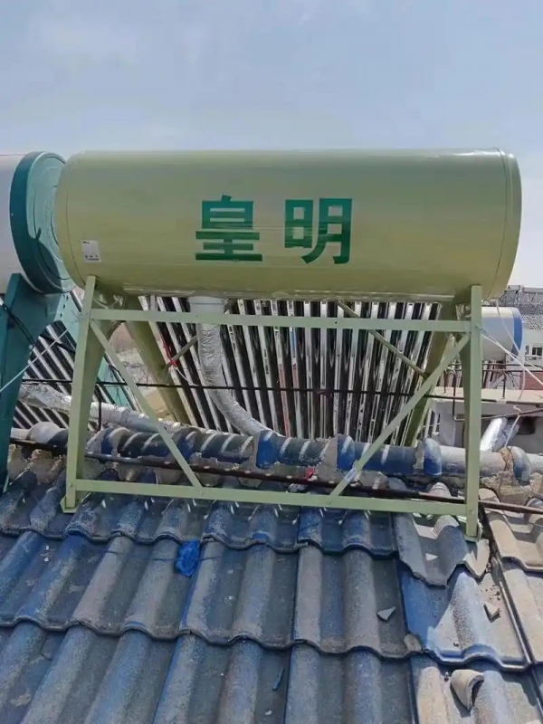 武汉皇明太阳能售后维修-修疑难杂症专业正规/上门快服务好 武汉皇明太阳能售后维修-修疑难杂症专业正规/上门快服务好