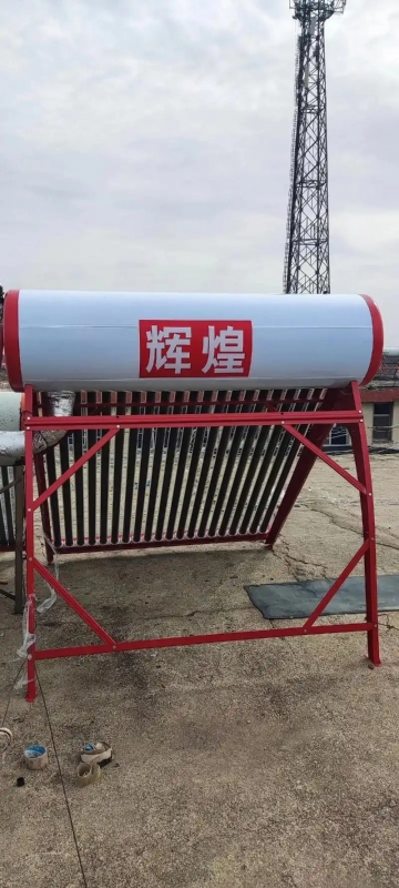 武汉辉煌太阳能售后维修-修疑难杂症专业正规/上门快服务好 武汉辉煌太阳能售后维修-修疑难杂症专业正规/上门快服务好