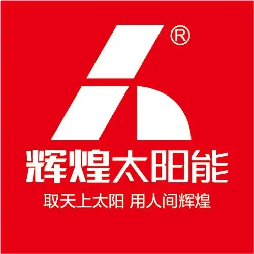 武汉辉煌太阳能售后维修-修疑难杂症专业正规/上门快服务好 武汉辉煌太阳能售后维修-修疑难杂症专业正规/上门快服务好