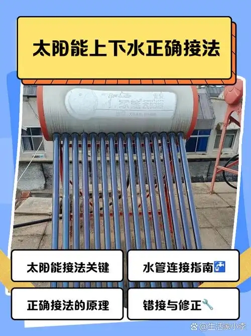 武汉华工金牌太阳能售后维修-修疑难杂症专业正规/上门快服务好 武汉华工金牌太阳能售后维修-修疑难杂症专业正规/上门快服务好