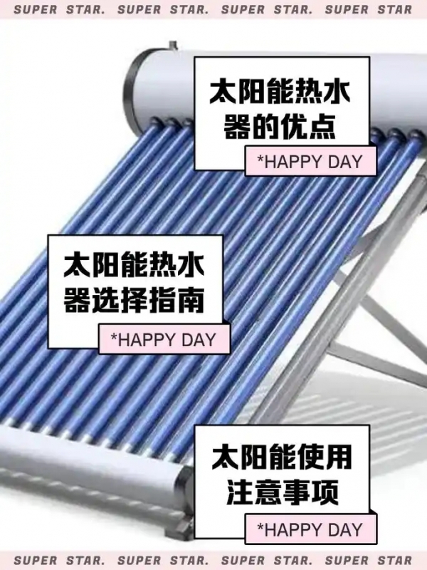 武汉海尔太阳能售后维修-修疑难杂症专业正规/上门快服务好 武汉海尔太阳能售后维修-修疑难杂症专业正规/上门快服务好