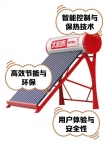 武汉太阳雨太阳能售后维修-修疑难杂症专业正规/上门快服务好