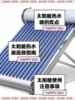 武汉海尔太阳能售后维修-修疑难杂症专业正规/上门快服务好