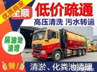老水管生锈漏水