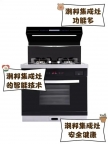 武汉潮邦集成灶售后维修电话∑24小时预约登记∝市区半小时就到