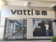 武汉华帝集成灶售后维修电话∑24小时预约登记∝市区半小时就到