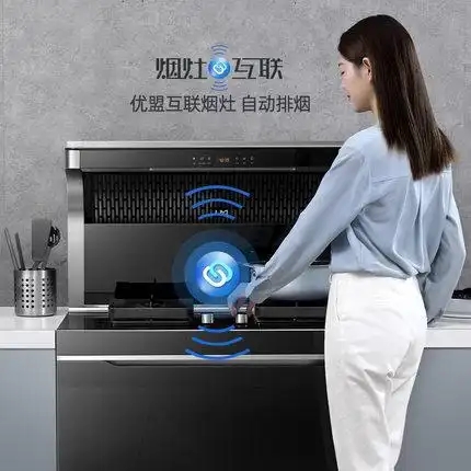 武汉优盟集成灶售后维修电话∑24小时预约登记∝市区半小时就到 武汉优盟集成灶售后维修电话∑24小时预约登记∝市区半小时就到