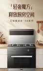 武汉万和集成灶售后维修电话∑24小时预约登记∝市区半小时就到
