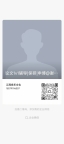 论文辅导：为你的学术之路点亮明灯