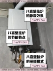 武汉八喜壁挂炉维修电话ㄍ供暖系统ㄟ承诺服务点] 24小时热线