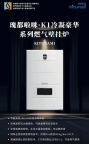 武汉魂嘟啦咪壁挂炉维修电话ㄍ供暖系统ㄟ承诺服务点] 24小时