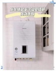 武汉庆东壁挂炉维修电话ㄍ供暖系统ㄟ承诺服务点] 24小时热线